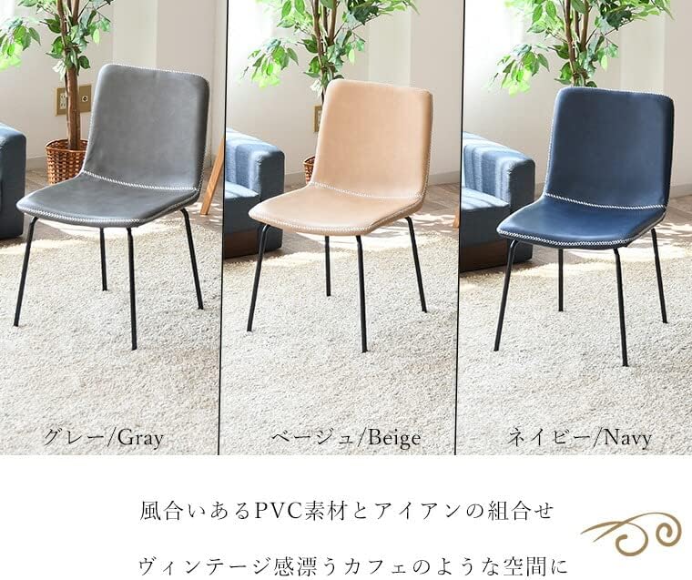 楽天市場】74094 メッシュ（NV）チェア（2脚/箱） ダイニングチェア