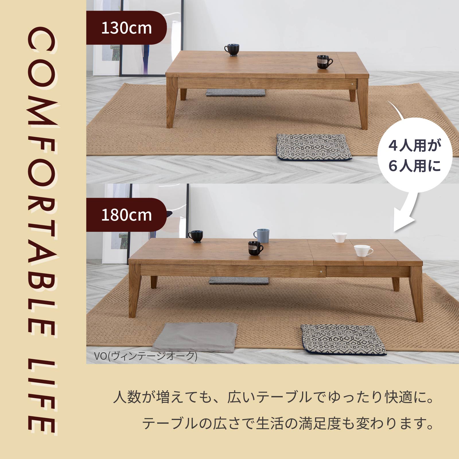 楽天市場】【P15倍 8日限定&5%OFF】 ローテーブル 伸長式 ダイニング