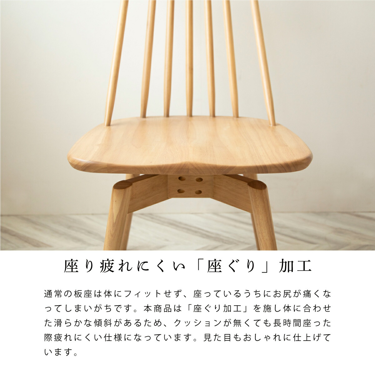 楽天市場】【5%OFFｸｰﾎﾟﾝ配布中】 ダイニングチェア ウィンザーチェア