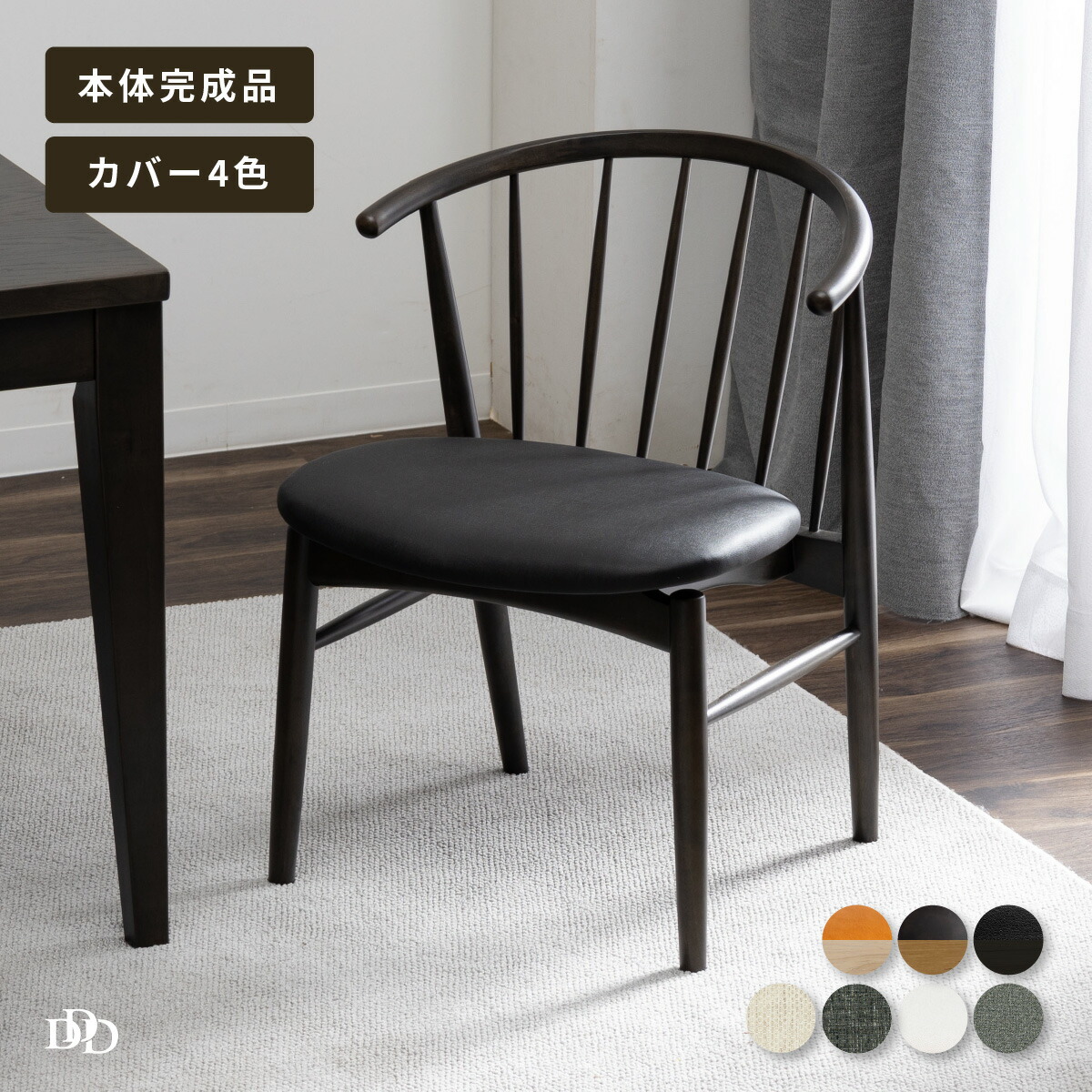 楽天市場】【5%OFFｸｰﾎﾟﾝ配布中】 ウィンザーチェア アームチェア