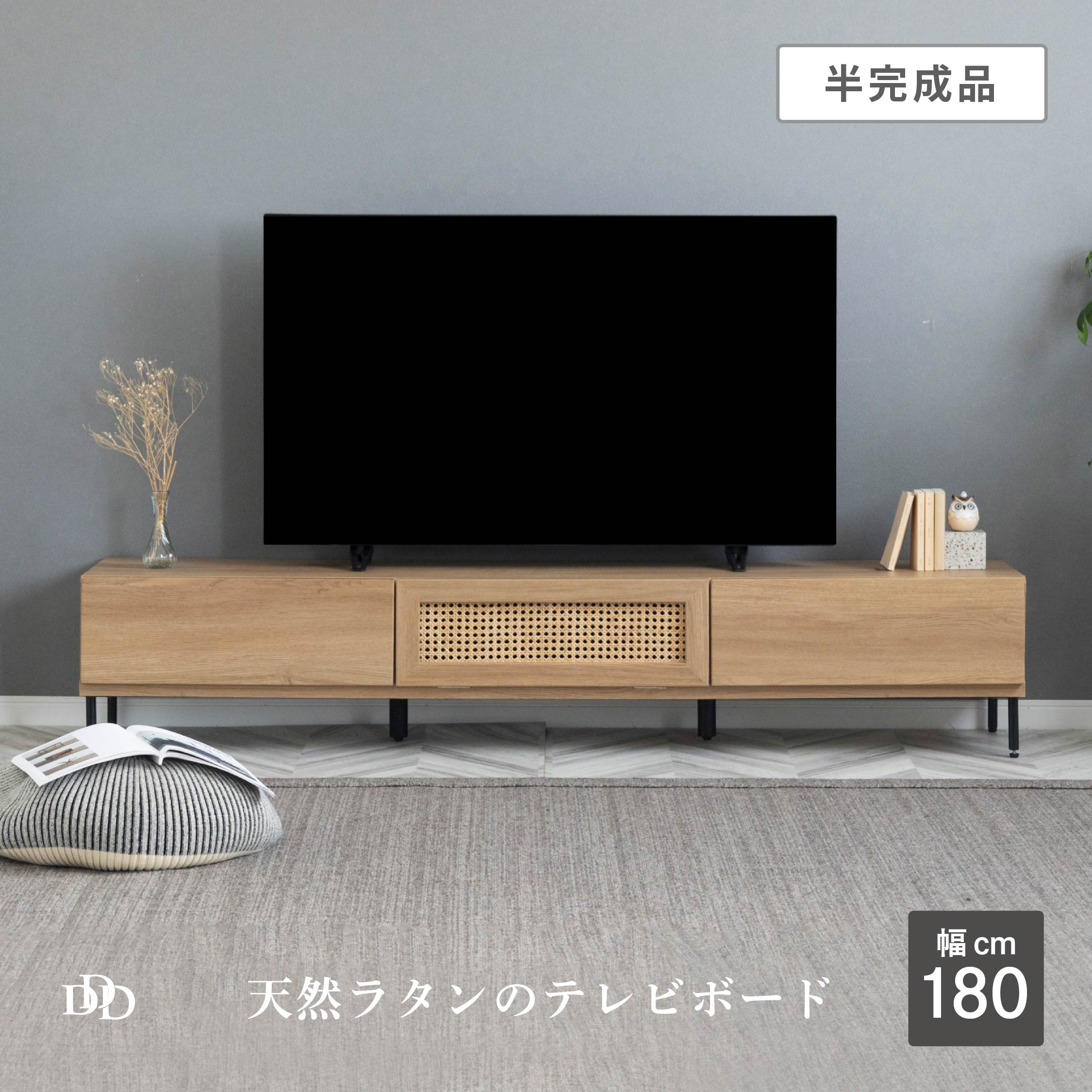 楽天市場】【5%OFFｸｰﾎﾟﾝ配布中】 テレビボード 完成品 テレビ台 180cm