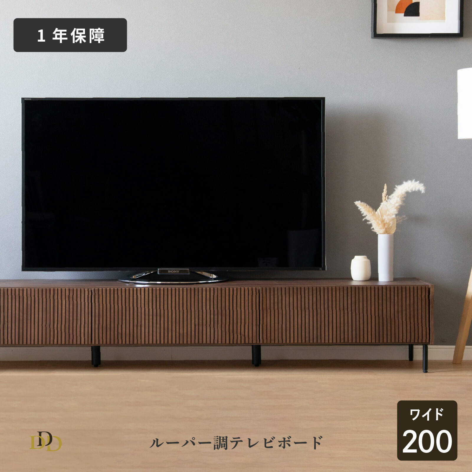 テレビ台 幅200 TVボード」の人気商品一覧 | 安い商品を通販サイトから