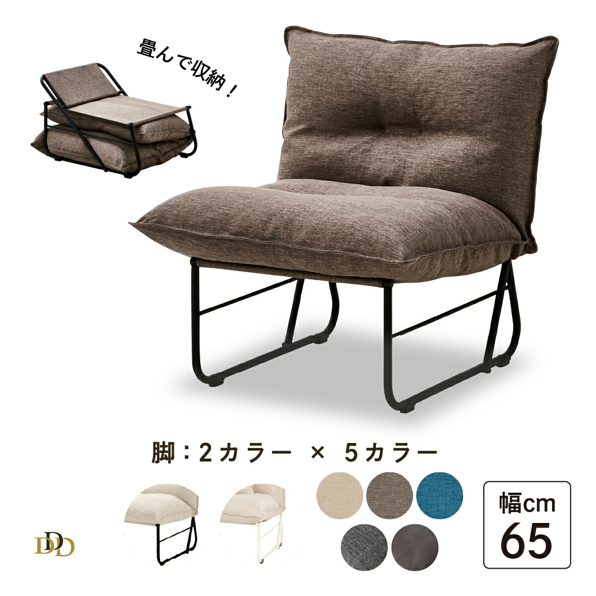 楽天市場】【15%OFF ~3/11 1:59】 【最短出荷】 ソファ 1人掛け