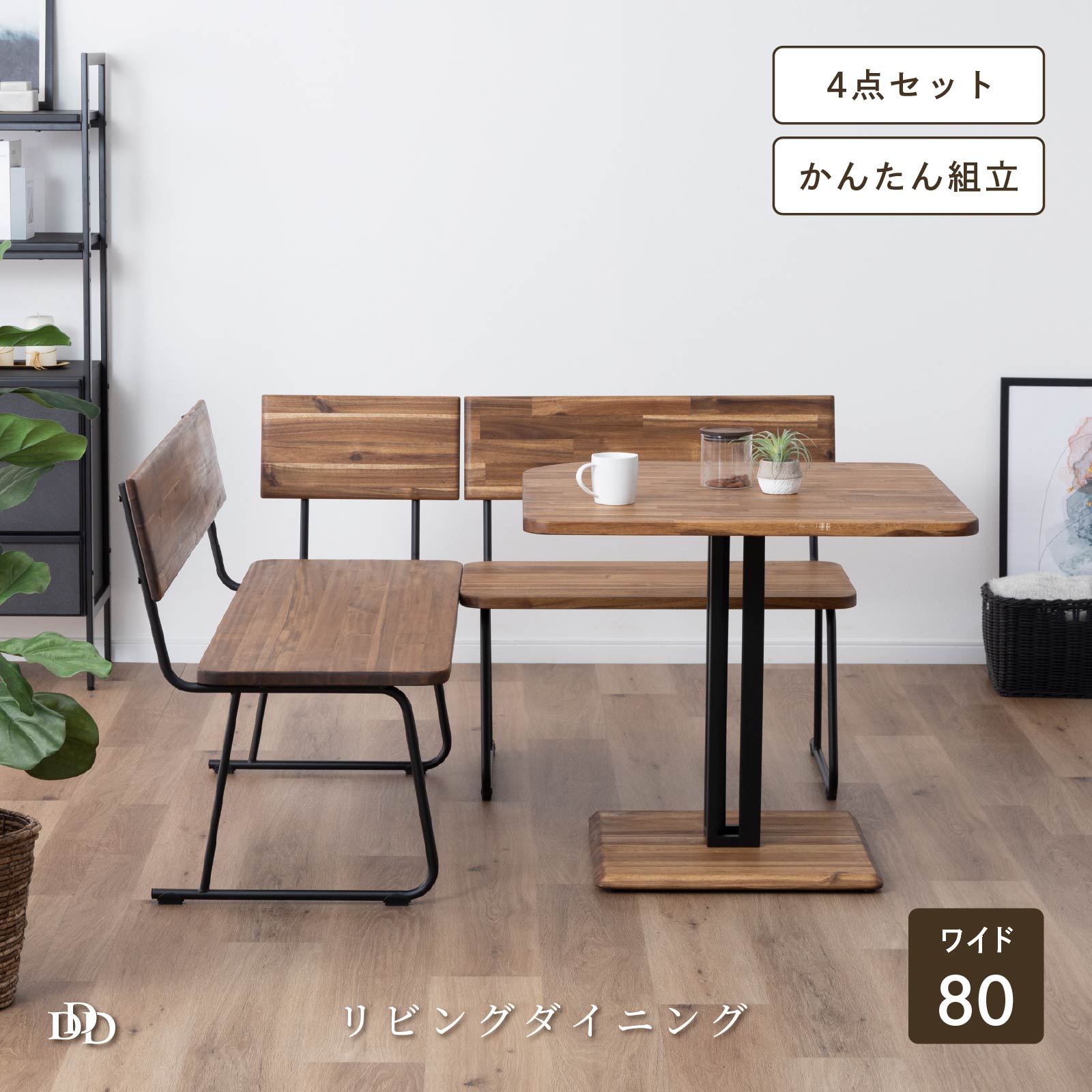 楽天市場】【10%OFF ~3/11 1:59】 ダイニングテーブル セット 4点