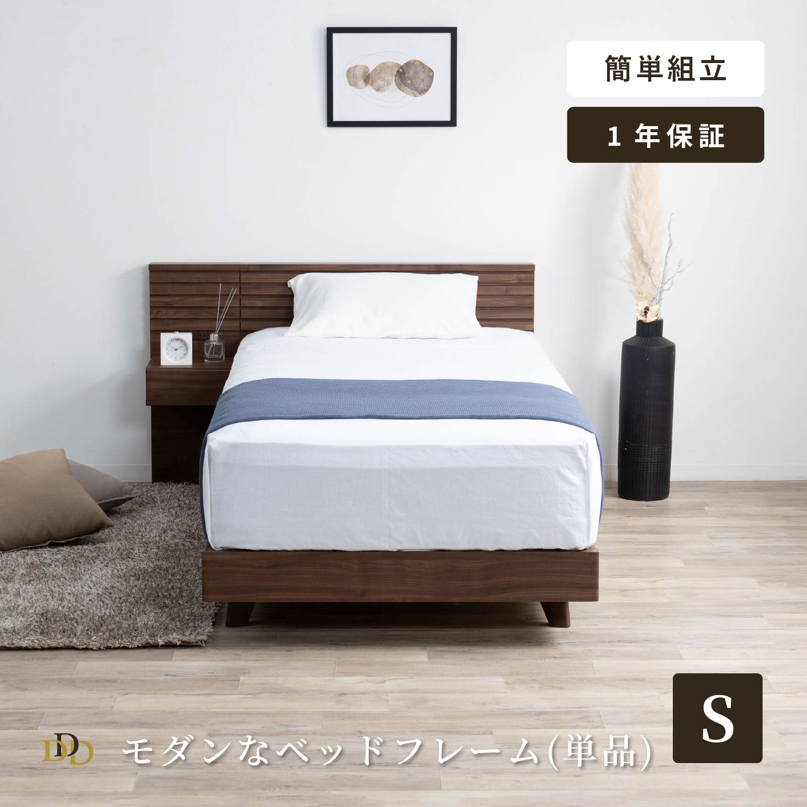 楽天市場】【5%OFFｸｰﾎﾟﾝ配布中】 シングルベッド フレーム すのこ 木製