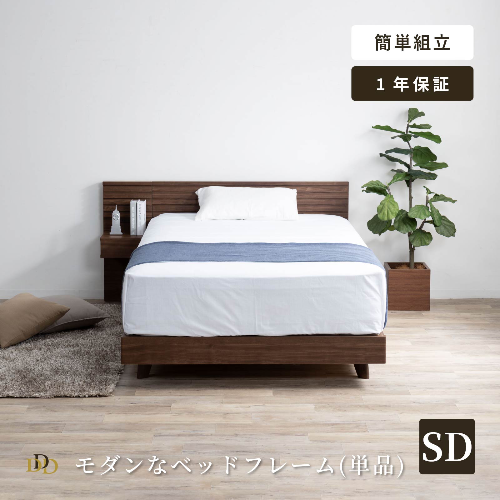 楽天市場】【51%OFF ~3/11 1:59】 セミダブル ベッドフレーム すのこ