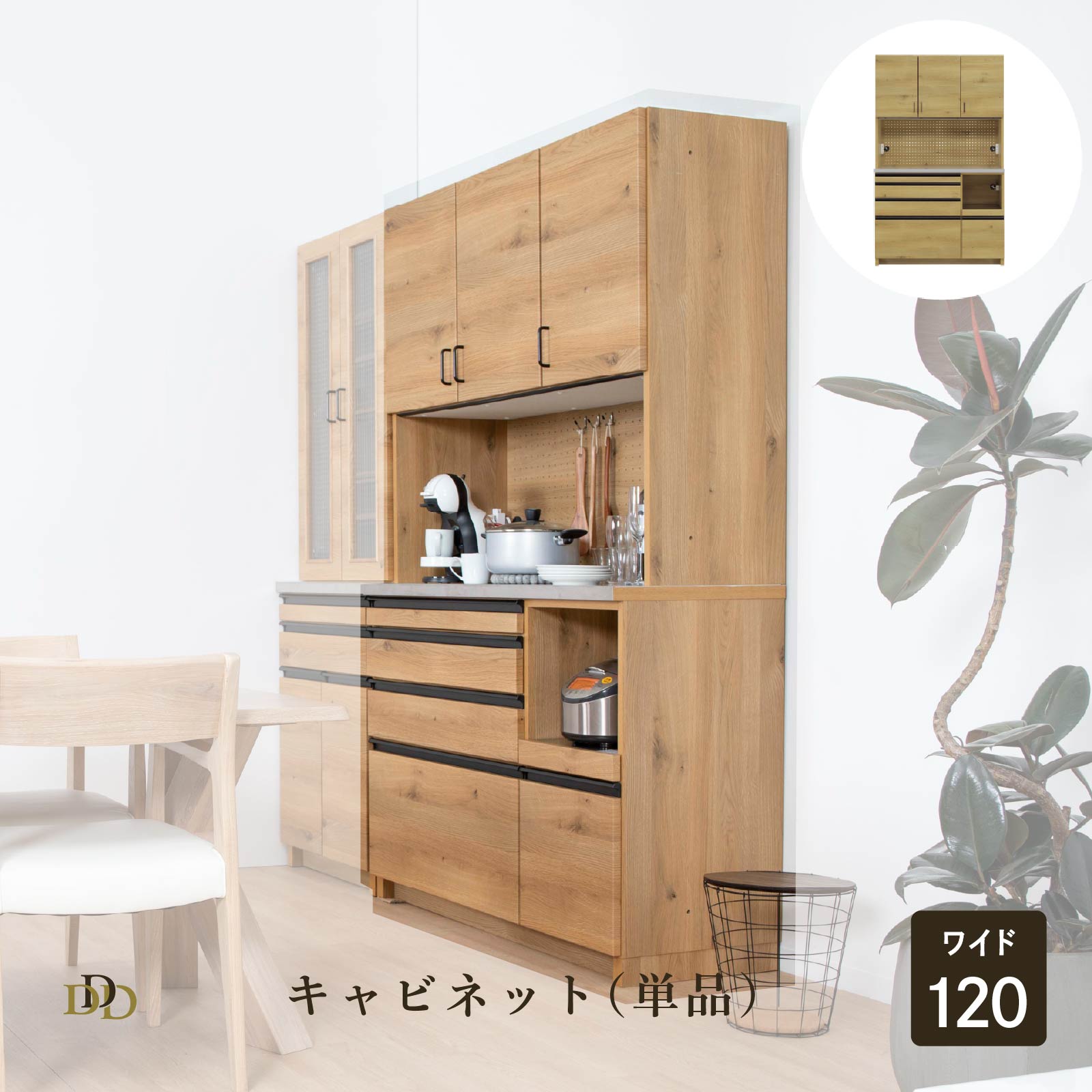 楽天市場】【50%OFF ~3/11 1:59】 キッチンボード 120 cm 幅 ハイ