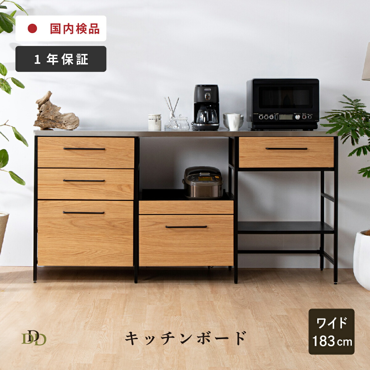 楽天市場】【P10倍 ~3/4 19:59】 キッチンカウンター 収納 木目