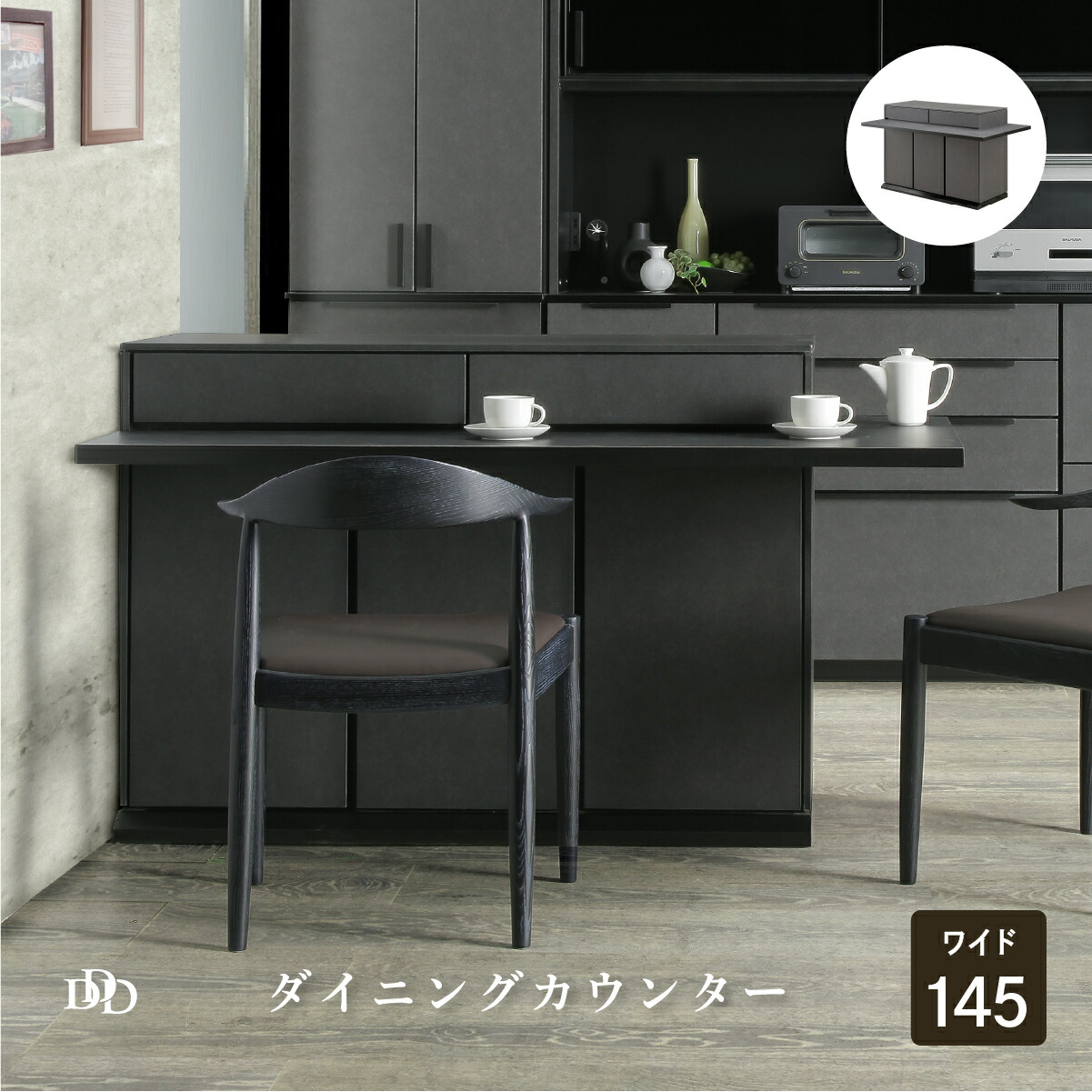 楽天市場】【5%OFFｸｰﾎﾟﾝ配布中】 カウンター バー キッチン ダイニング