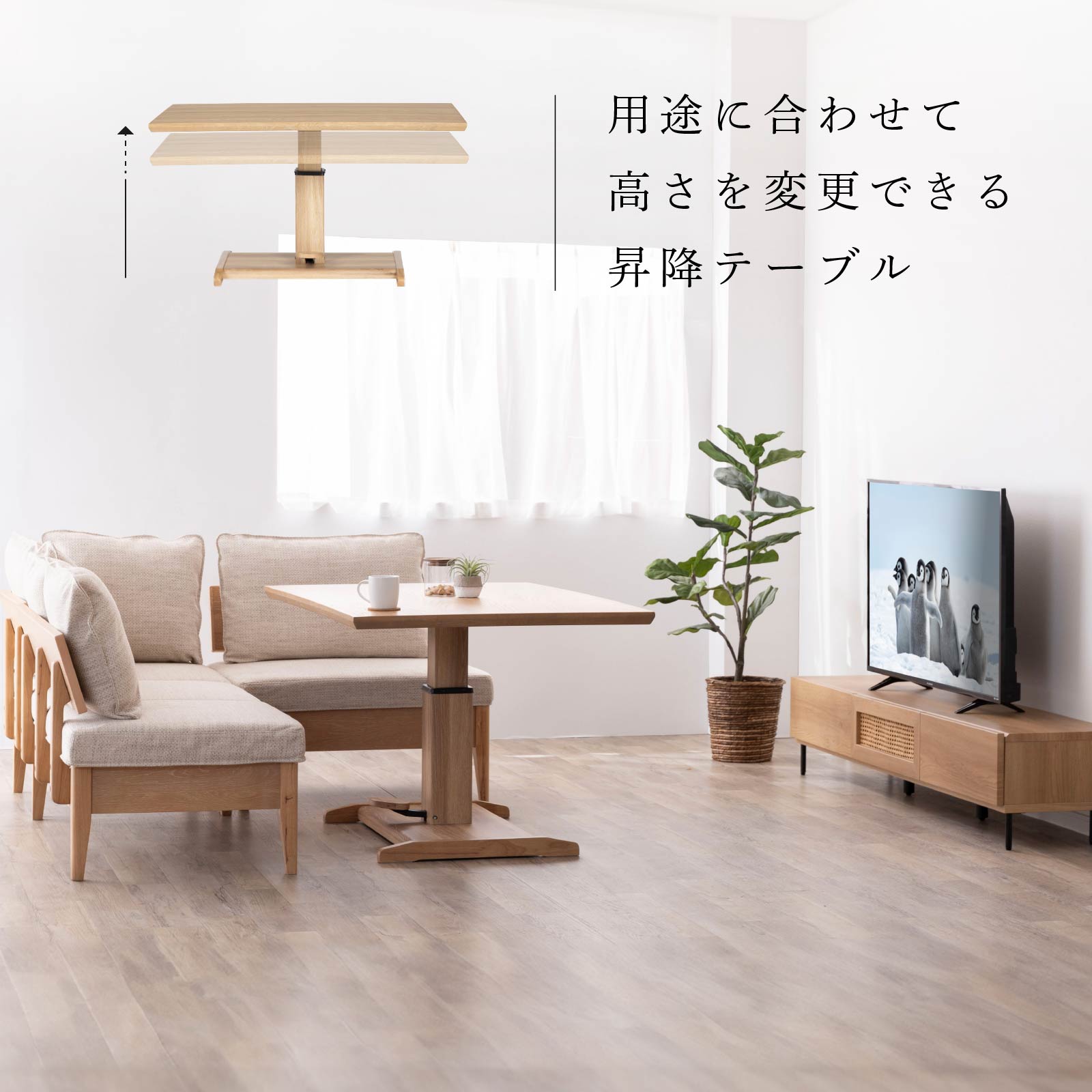 楽天市場】【5%OFFｸｰﾎﾟﾝ配布中】 ダイニングテーブル 昇降式 昇降