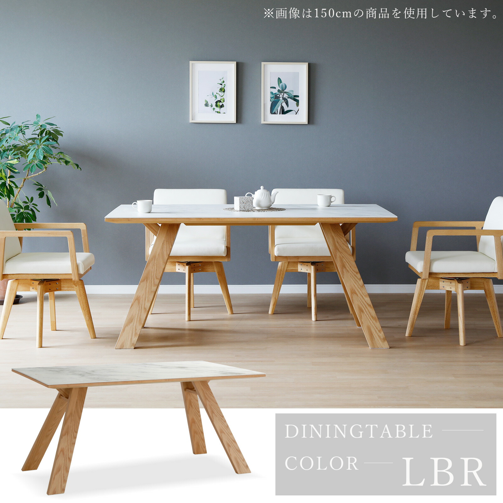 楽天市場】【50%OFF ~3/11 1:59】 ダイニングテーブル セラミック 6人