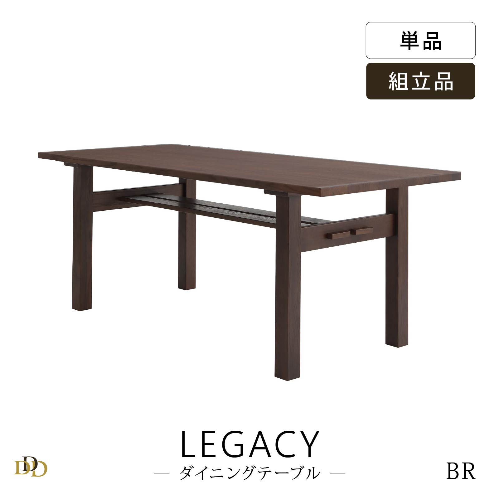 楽天市場】【40%OFF ~3/11 1:59】 ダイニングテーブル 長方形 収納 棚