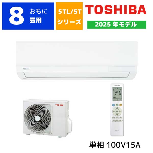 RAS-2514TL(W)」の人気商品一覧 | 安い商品を通販サイトから探す