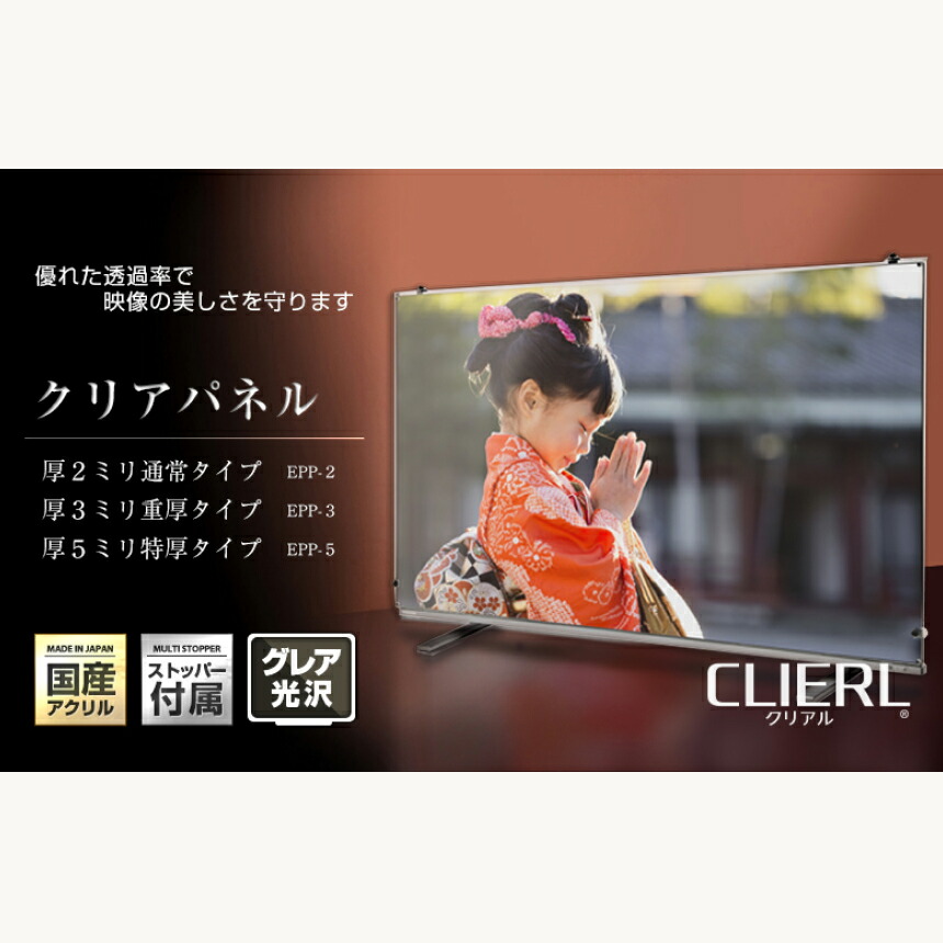 楽天市場】【8%OFFクーポン☆ほこり防止剤塗布済み】【純国産&ピッタリ