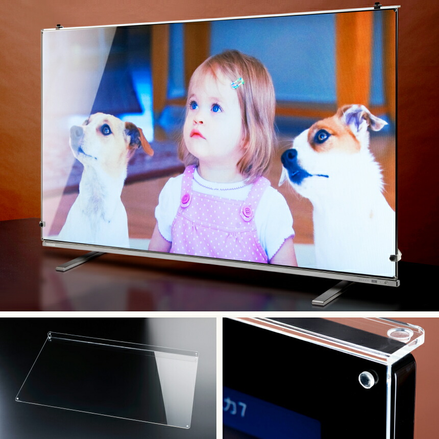 楽天市場】【ピッタリ仕上げ☆ほこり防止剤塗布済み】 純国産 有機EL