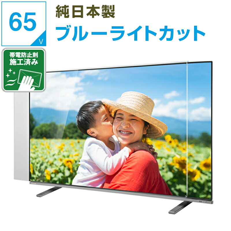 楽天市場】【ピッタリ仕上げ☆ほこり防止剤塗布済み】 純国産 有機EL