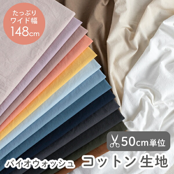 楽天市場】バイオエスペランサ 万能バンド【山本化学工業製】 : 山本