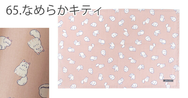 楽天市場】特大ランチョンマット ［desuite デスイート］／単品販売