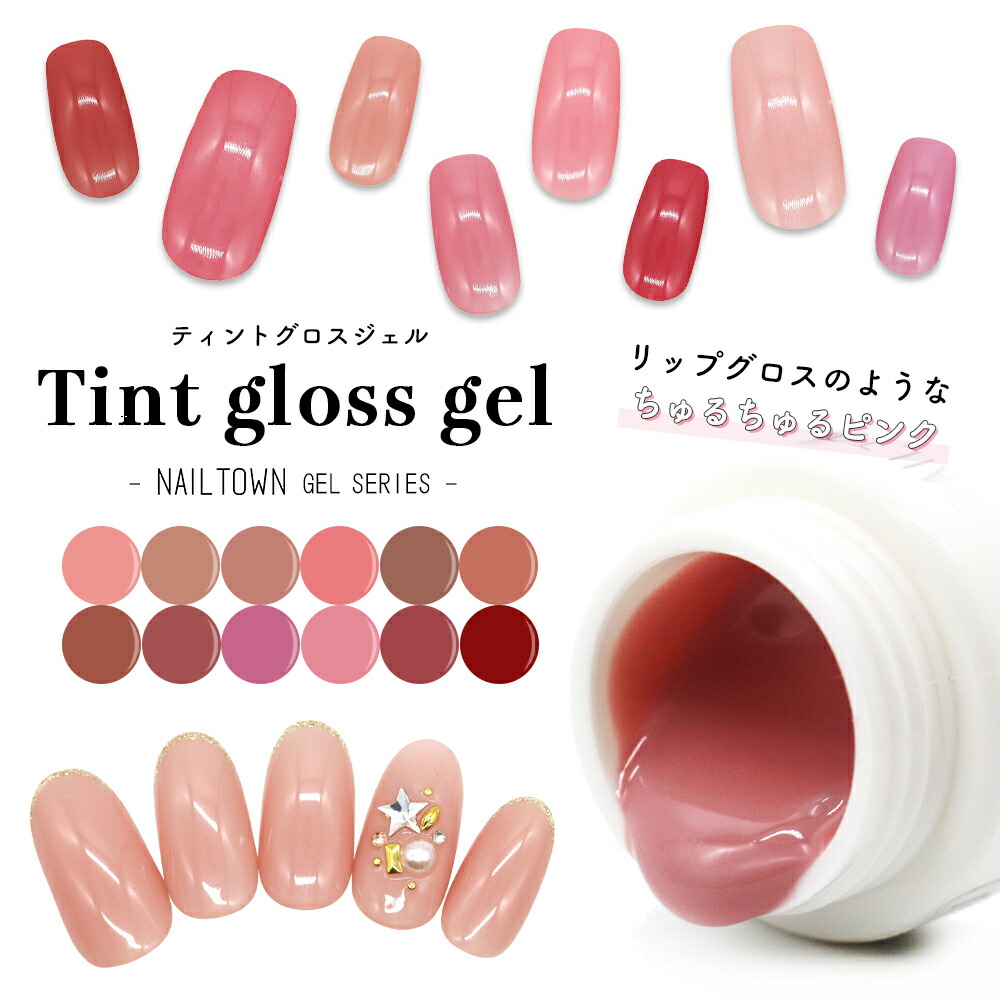 楽天市場】【クーポンで30％OFF】スーパーセール限定 ネイルタウン