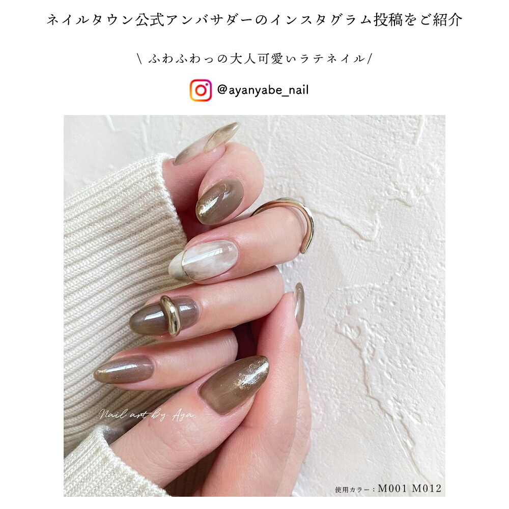 楽天市場】【クーポンで30％OFF】スーパーセール限定 ネイルタウン