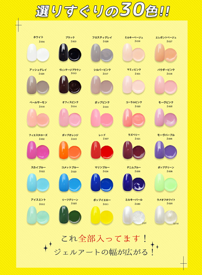 楽天市場】【クーポンで30％OFF】スーパーセール限定 ネイルタウン