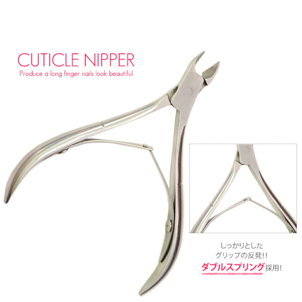 楽天市場】【クーポンで30％OFF】スーパーセール限定 キューティクル