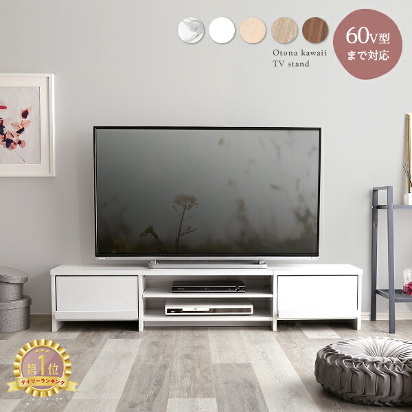 白いテレビ台】安いのにおしゃれ！おすすめTVボードの人気ランキング