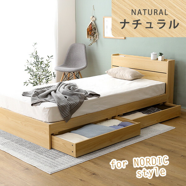 楽天市場】【10％OFFクーポン対象☆3日20:00〜】 ベッド セミシングル