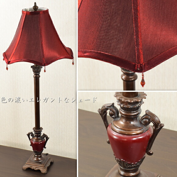 楽天市場】クラシック ビュッフェランプ バーガンディータッセル