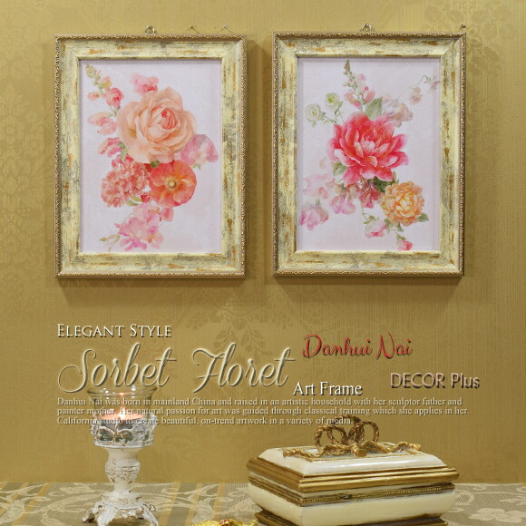 楽天市場】ソルベフローレット ダンフイナイ 可憐なお花の絵 壁飾り