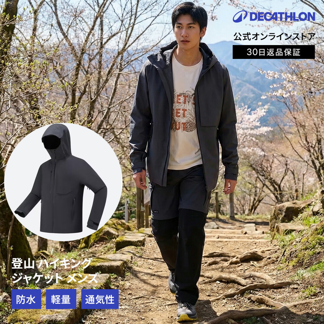 楽天市場】【ポイント20倍】QUECHUA ケシュア 登山 ハイキング