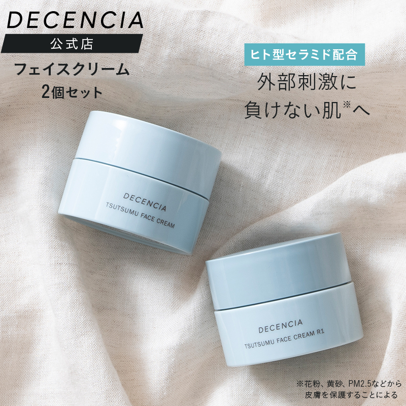 楽天市場】【Medical Proof】メディカルプルーフTHE LINE FACE CREAM