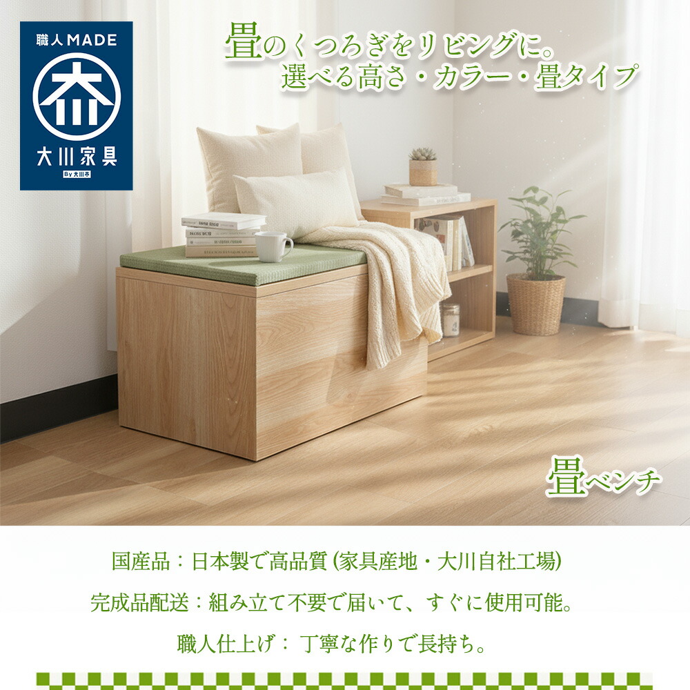 楽天市場】［店内半額商品多数あり］ 清風 | 幅60cm×奥行30cm×高さ30cm