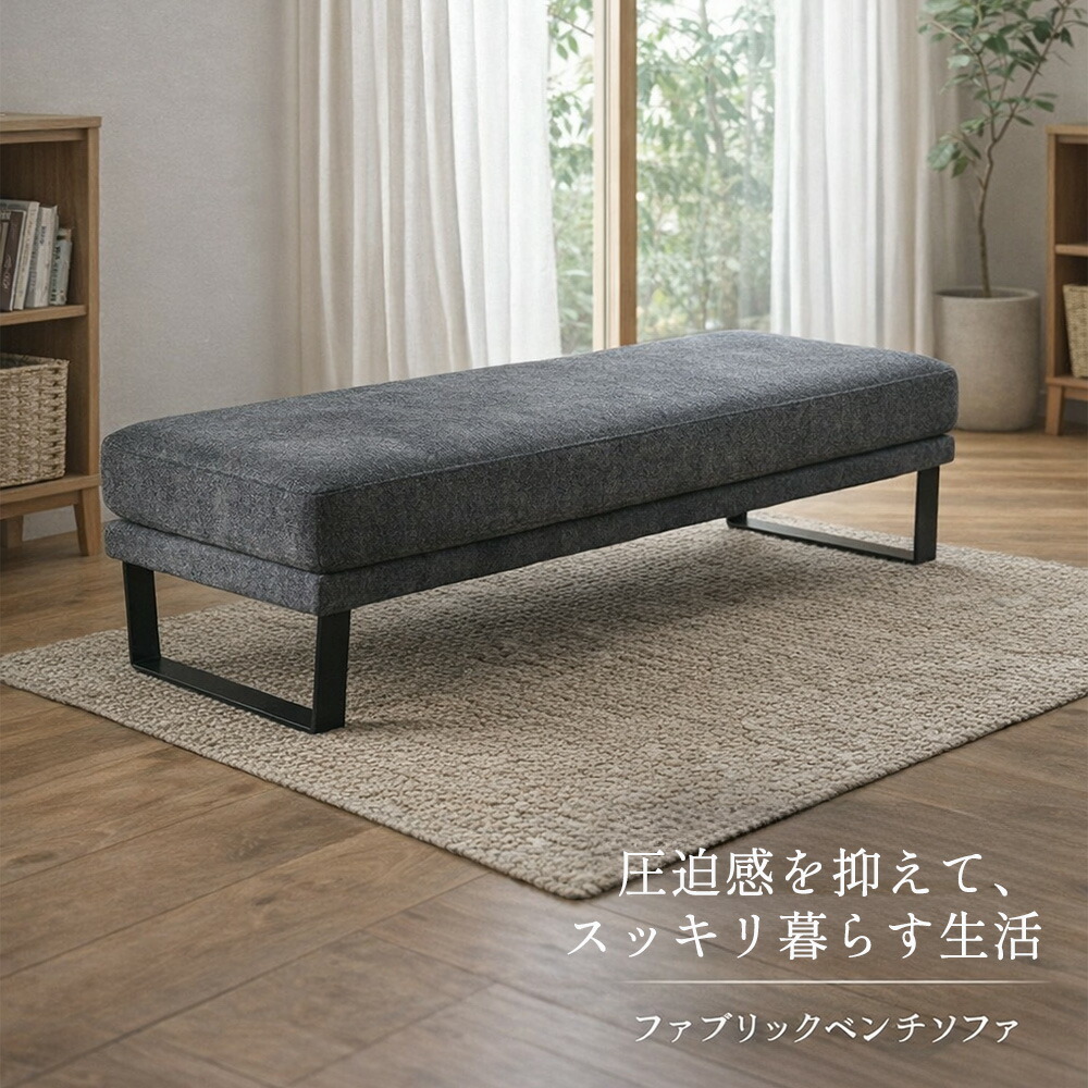 楽天市場】ホルク | ベンチチェア スツール ベンチ ダイニングベンチ