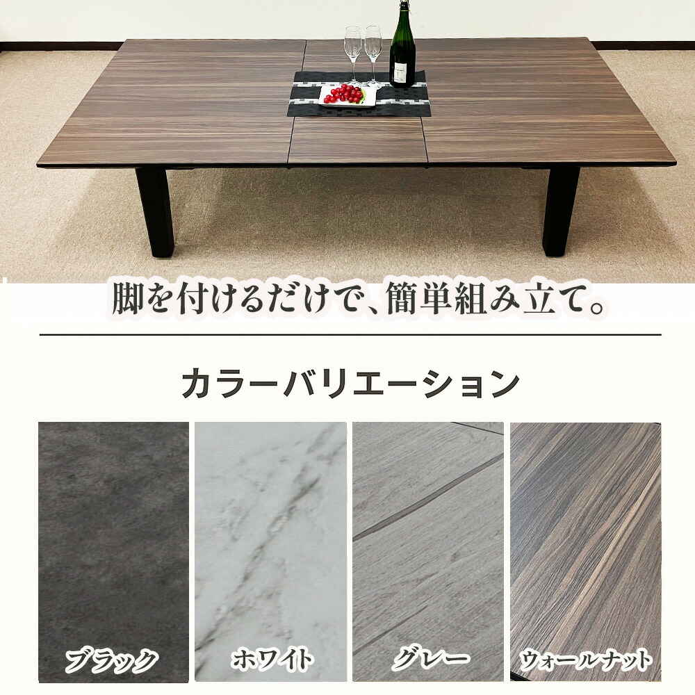 楽天市場】［8日まで5％OFFクーポン］ フォーネ | 座卓 幅140-180cm