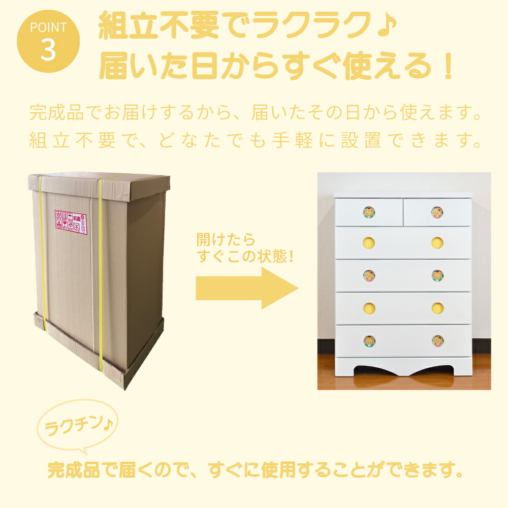 楽天市場】キャラクターチェスト ポムポムプリン | サンリオ タンス