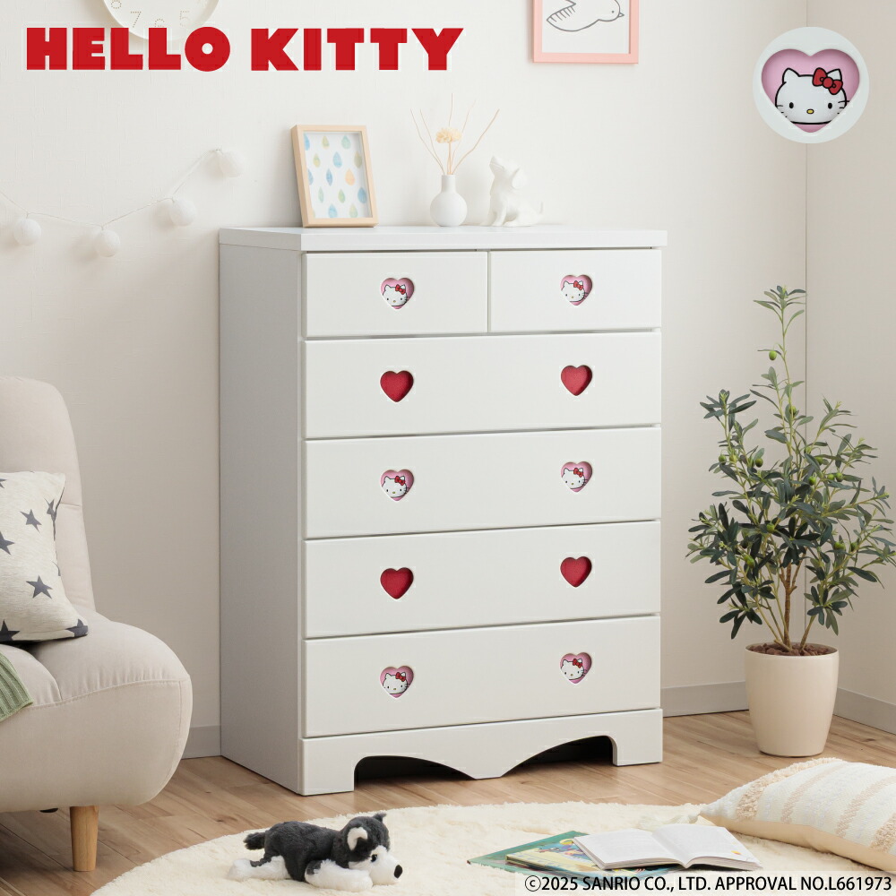 楽天市場】［8日まで5％OFFクーポン］ キャラクターチェスト ハロー