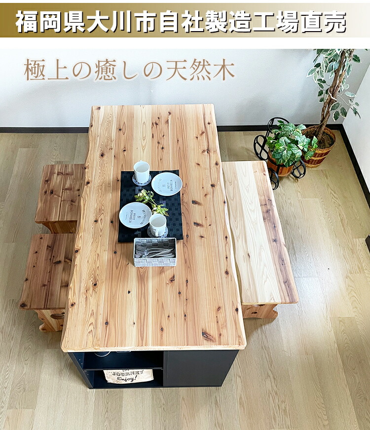 楽天市場】［8日まで5％OFFクーポン］ 輝望 | 収納付き ダイニング