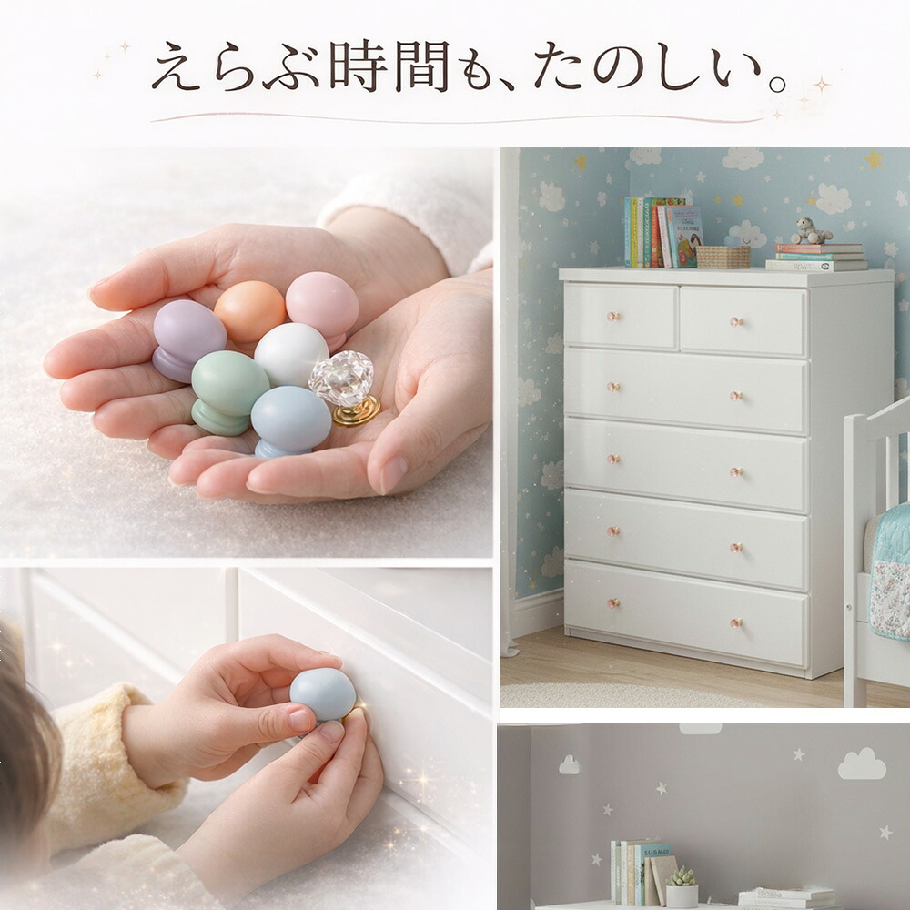 楽天市場】ピンキー | 姫系 チェスト 5段 完成品 幅75cm 家具 大容量