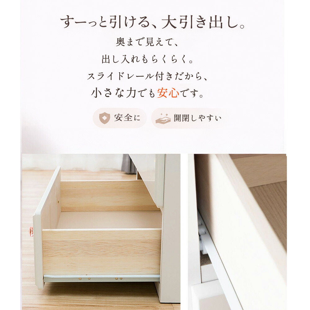 楽天市場】ピンキー | 姫系 チェスト 5段 完成品 幅75cm 家具 大容量