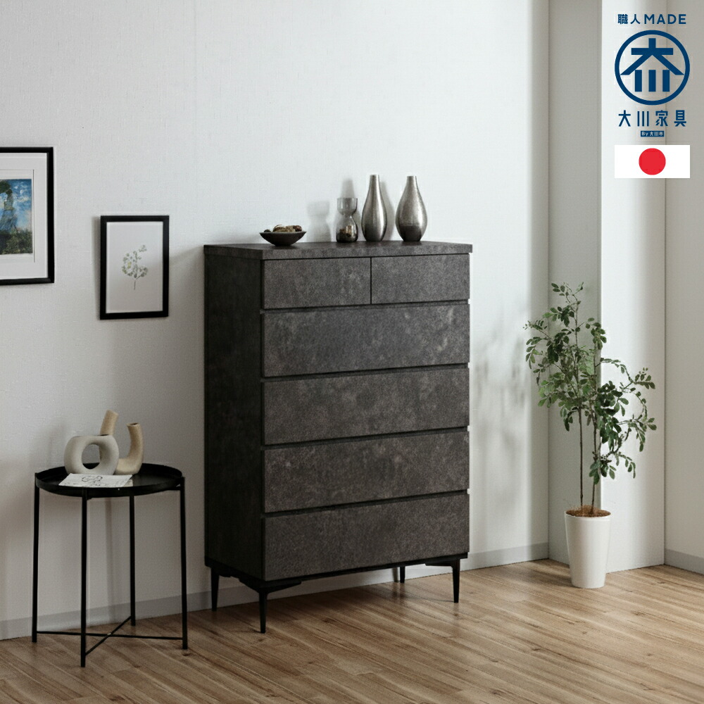 楽天市場】ホエール | 脚付きチェスト 日本製 幅80cm 120cm 完成品 大