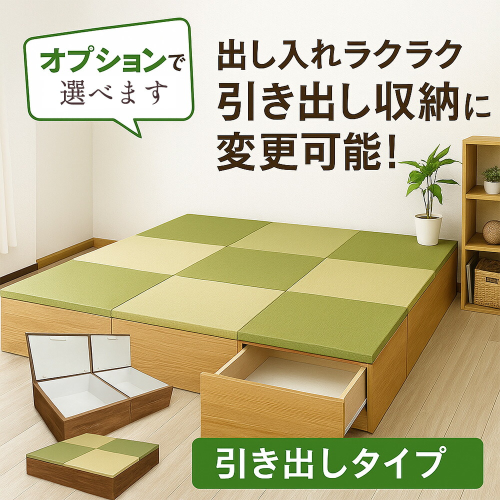 楽天市場】［8日まで5％OFFクーポン］ 清風 | 小上がり収納 こあがり