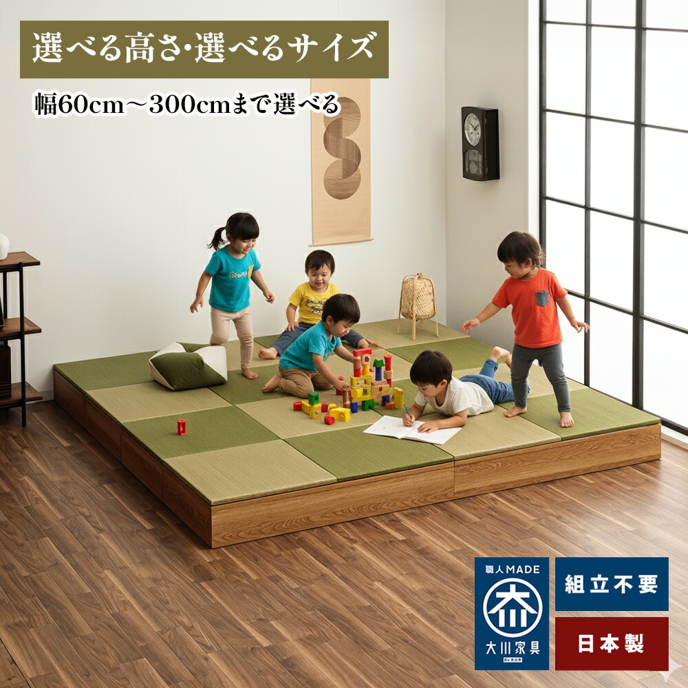 楽天市場】［8日まで5％OFFクーポン］ 清風 | 畳ユニット 完成品 日本