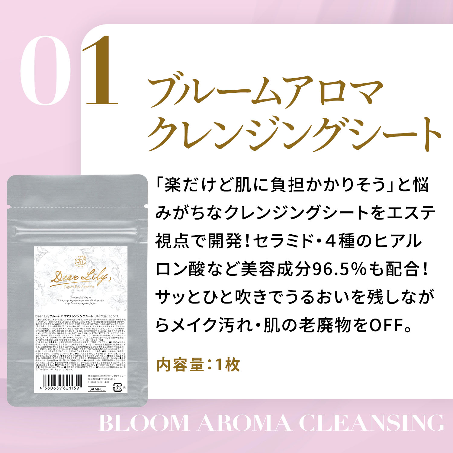 楽天市場】DearLily「新商品が試せる！」時短でキレイ2点セット