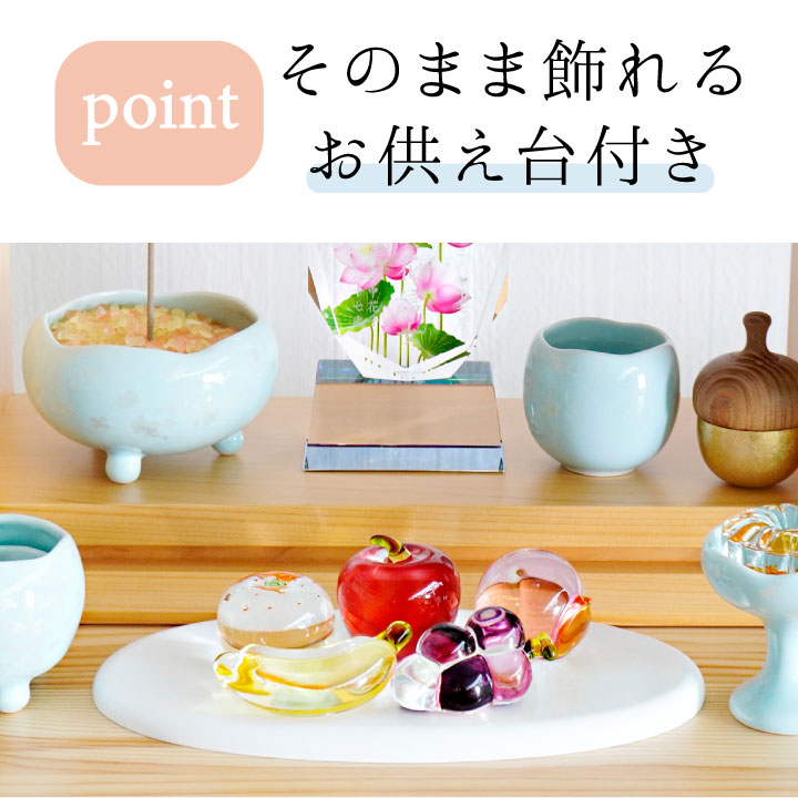楽天市場】【今だけ特価】お供え クリスタル 果物 フルーツ セット
