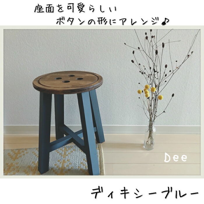 楽天市場】スツール 天然木 木製 木製スツール『ボタン 型』ウッド