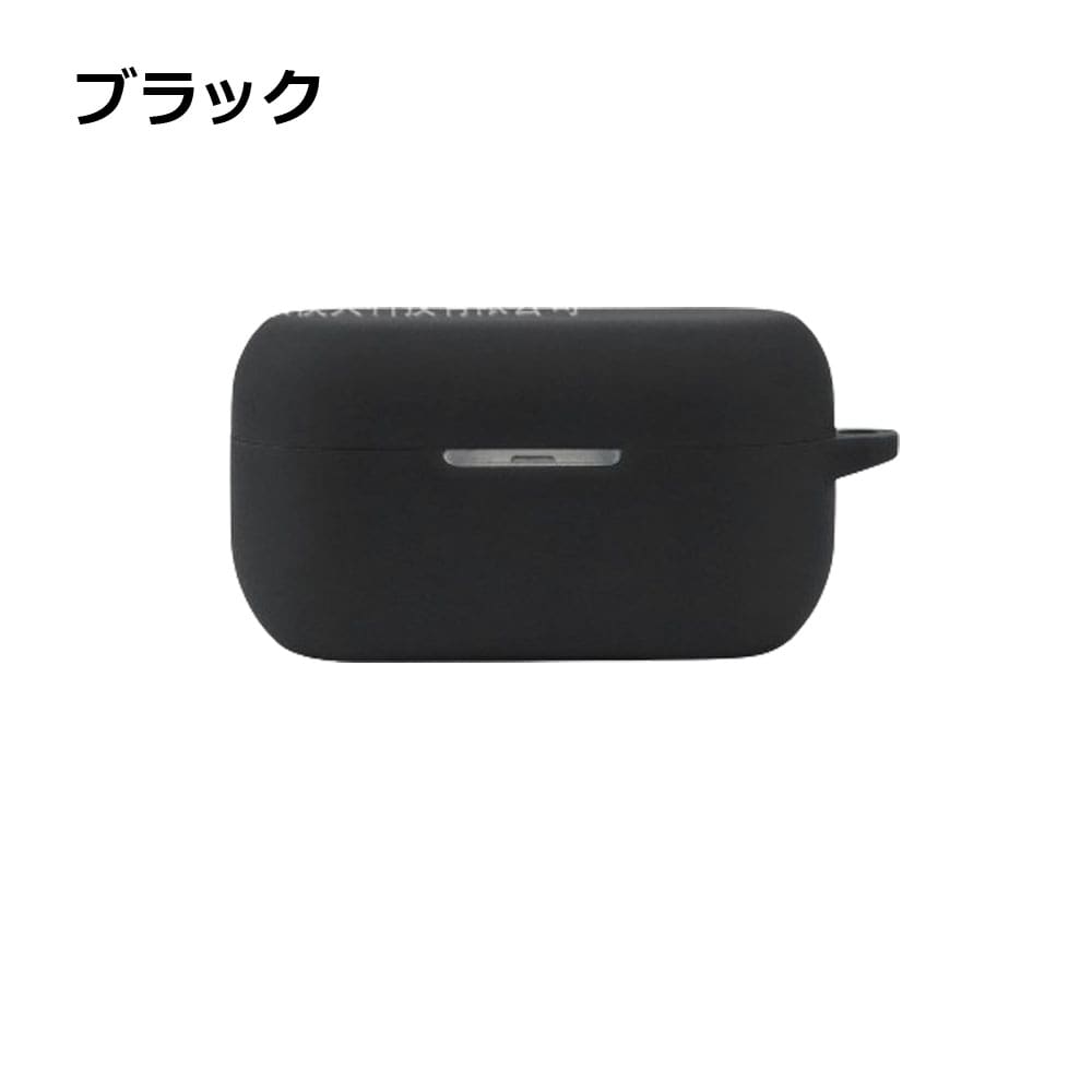 楽天市場】Technics EAH-AZ80 ケース AZ80 ワイヤレスイヤホン 保護 傷