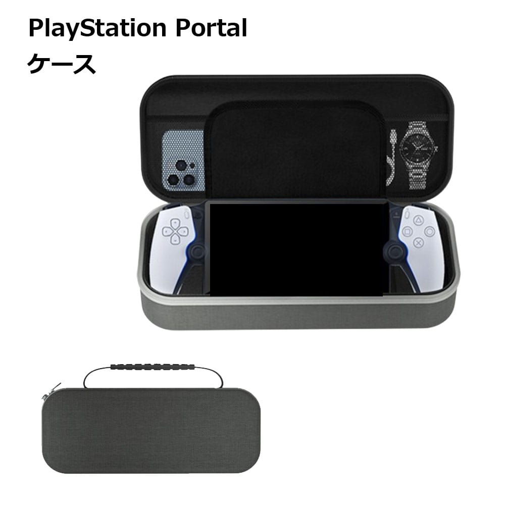 楽天市場】PlayStation Portal ケース PS ポータル リモートプレーヤー