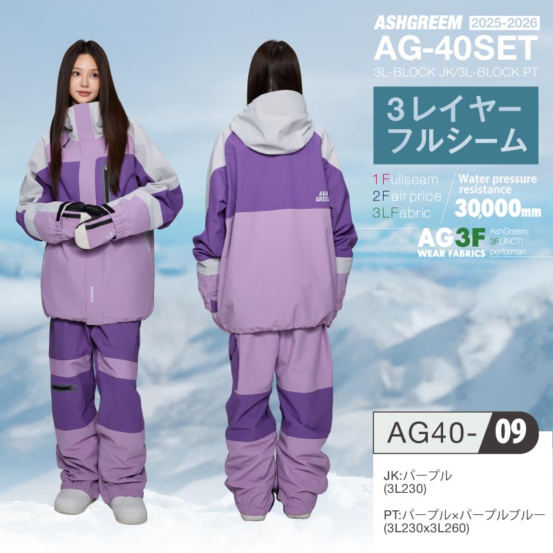 楽天市場】25-26 スノーボード ウェア 上下セット 3レイヤ フルシーム