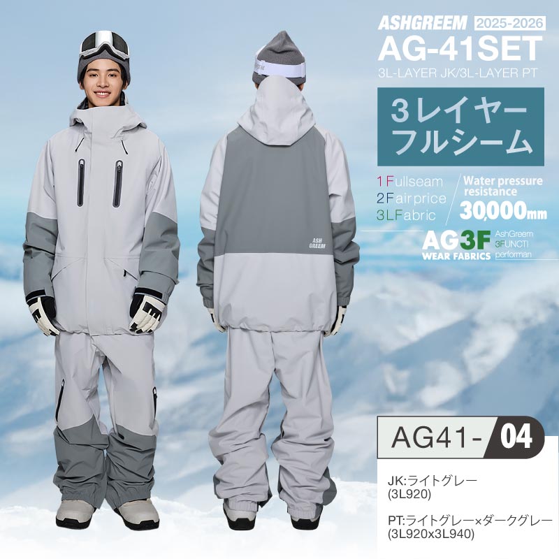 楽天市場】25-26 スノーボード ウェア 上下セット 3レイヤ フルシーム